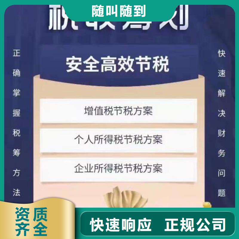 公司解非商业特许备案品质服务