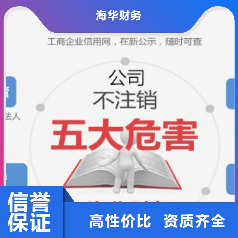 公司解非商标代理免费咨询