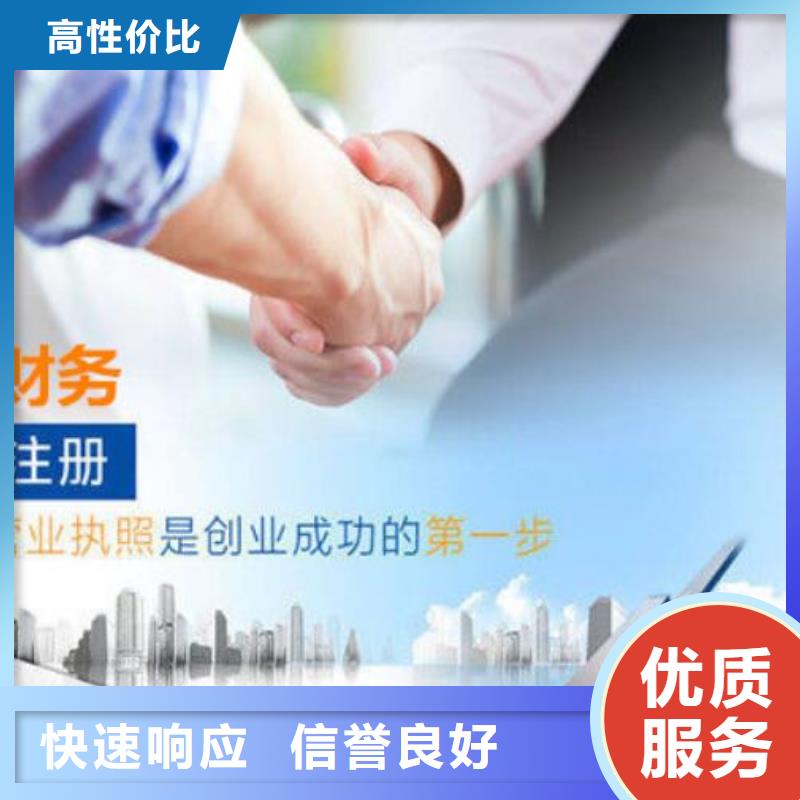 吊销转注销视频-吊销转注销(海华)覆盖地域山东省青岛市胶州|城阳|日照|莱芜|潍坊|济南|泰安