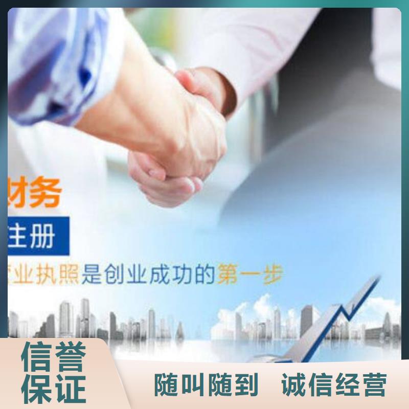 公司解非注销法人监事变更拒绝虚高价