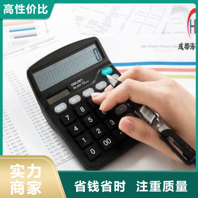 公司解非【知识产权代理】精英团队