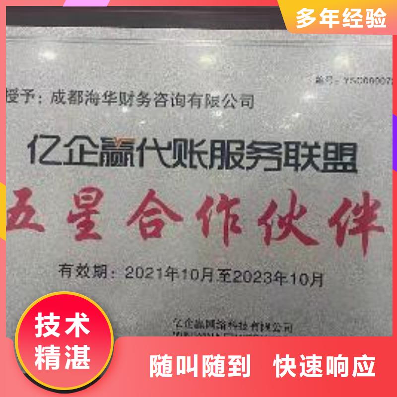 公司解非【许可证】技术比较好