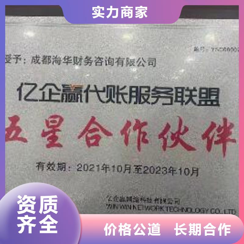 公司解非_公司注销2025公司