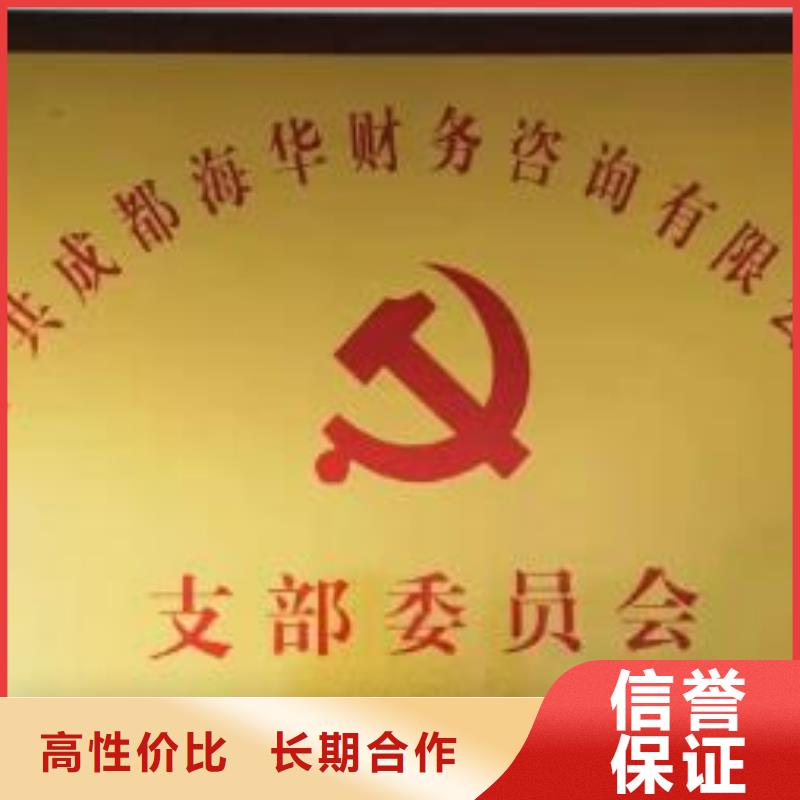 公司解非【税务信息咨询】信誉良好