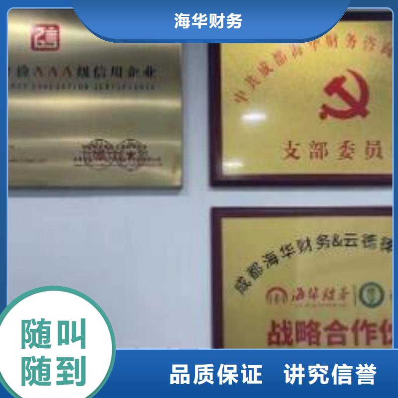公司解非_公司注销2025公司