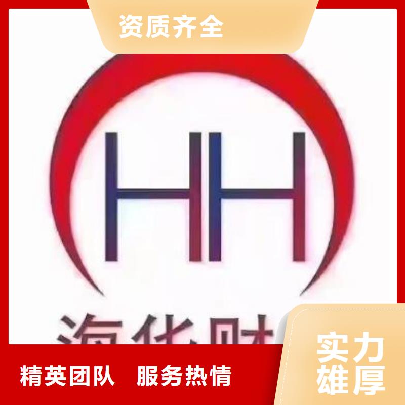 公司解非,财税公司服务遵守合同