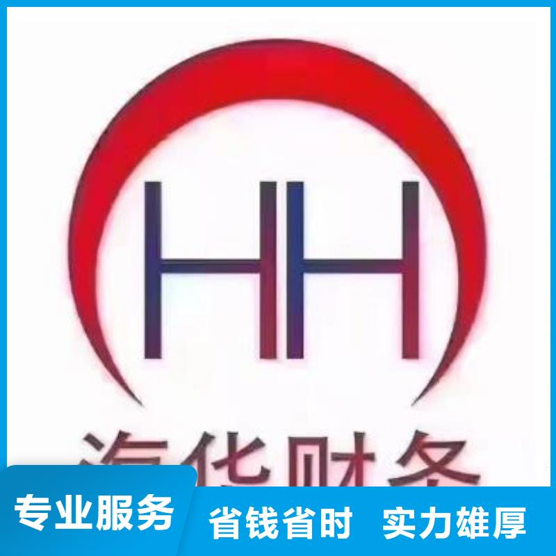 公司解非【工程造价咨询】效果满意为止