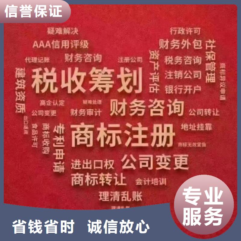 公司解非-【工程造价咨询】价格透明