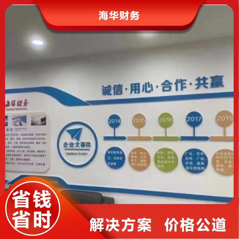 公司解非_公司注销2025公司