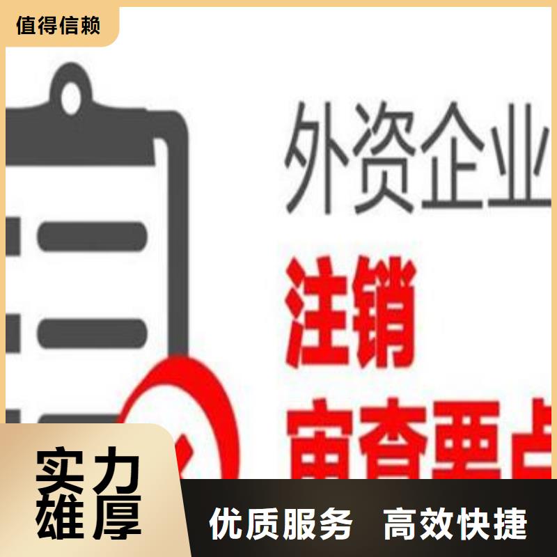 公司解非筹划税务遵守合同