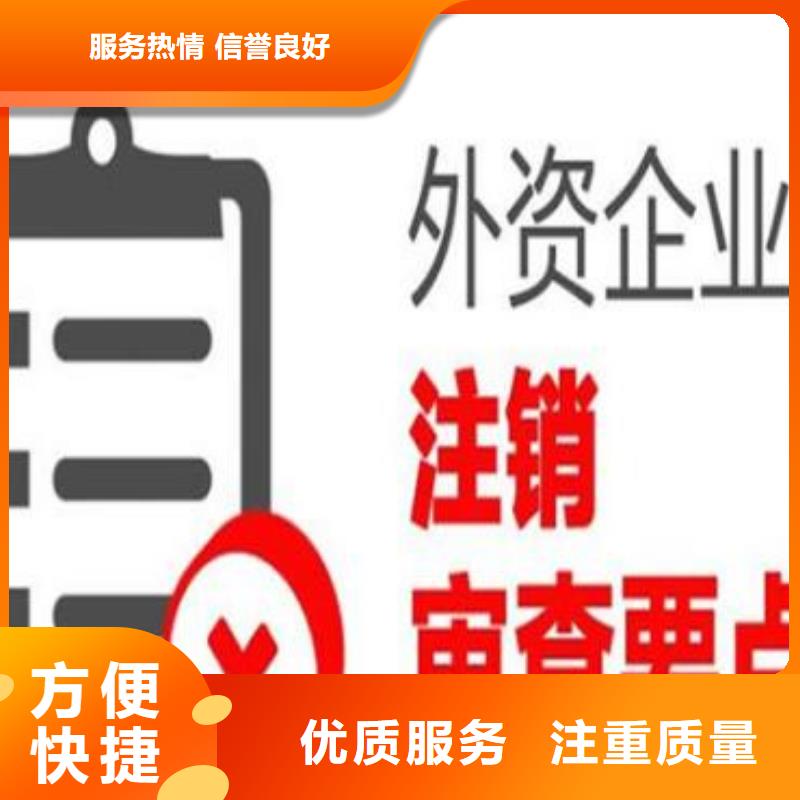 公司解非财务信息咨询正规团队