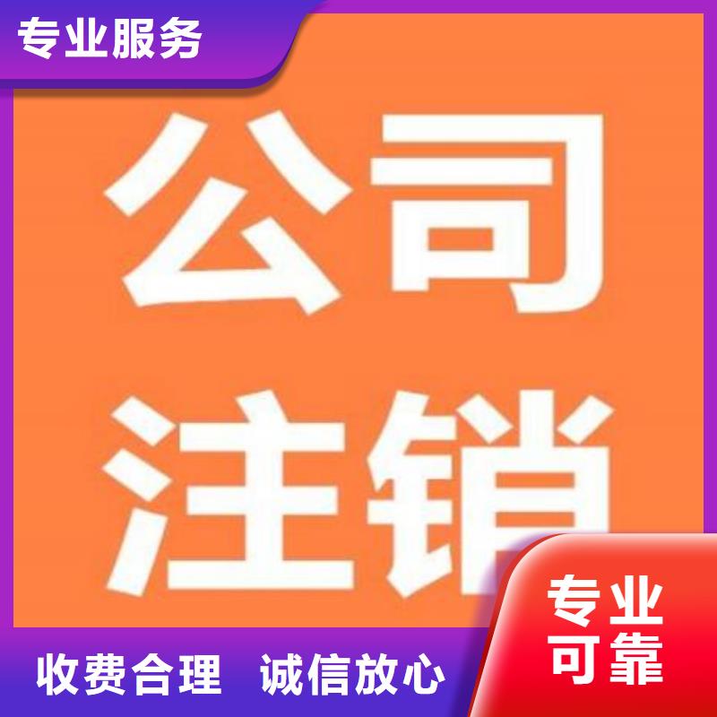 公司解非【工商年审】服务热情