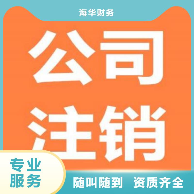公司解非公司转让长期合作