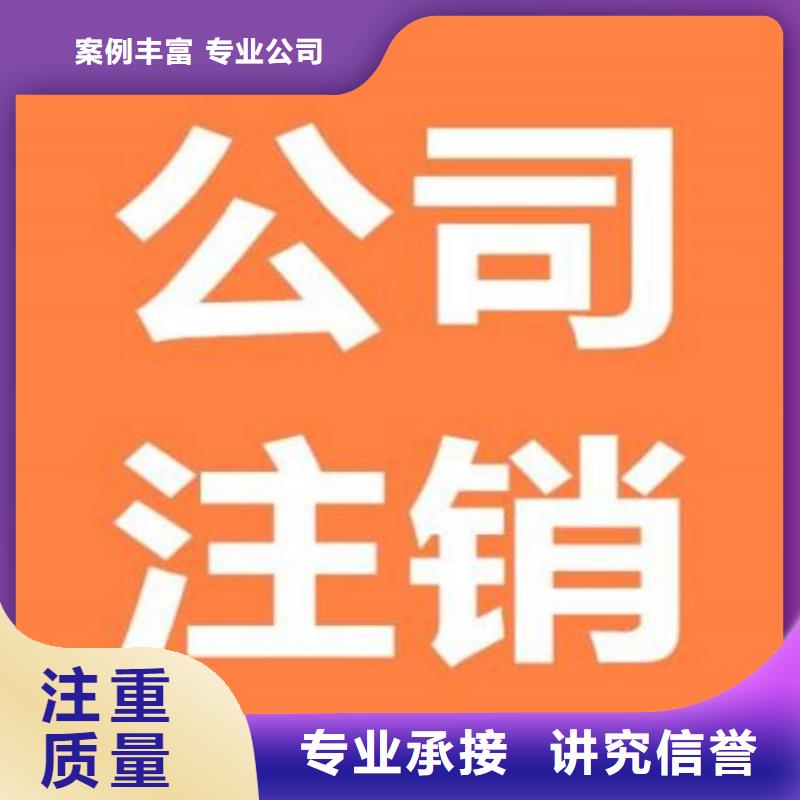 公司解非商标代理售后保障