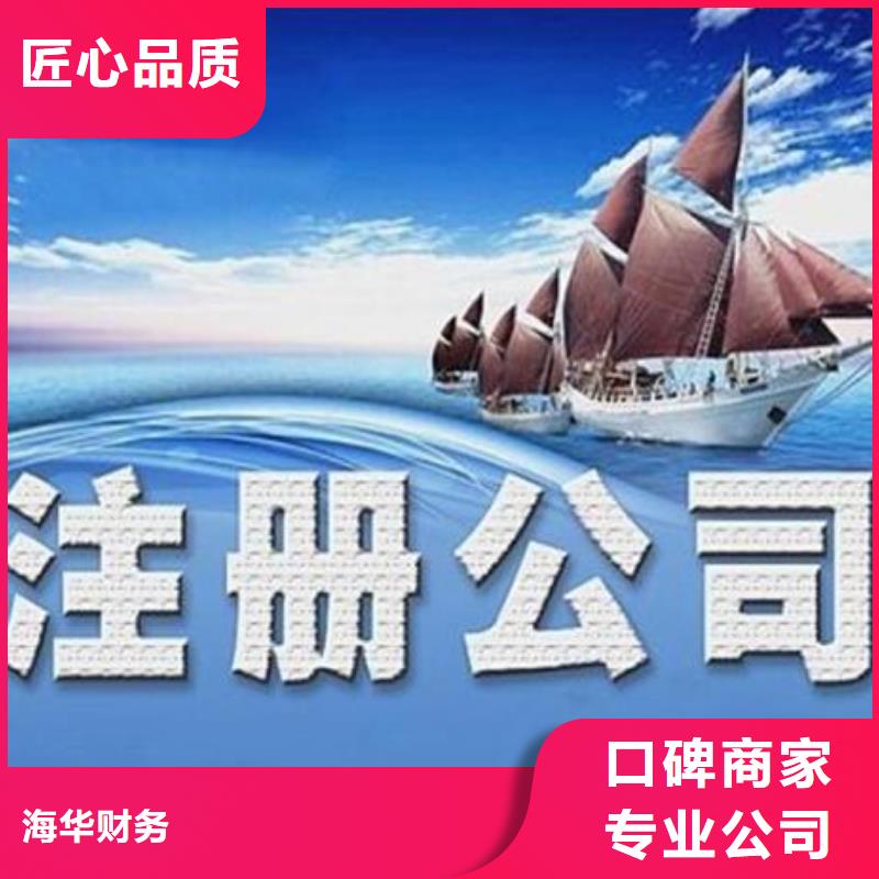 公司解非-财务信息咨询口碑公司