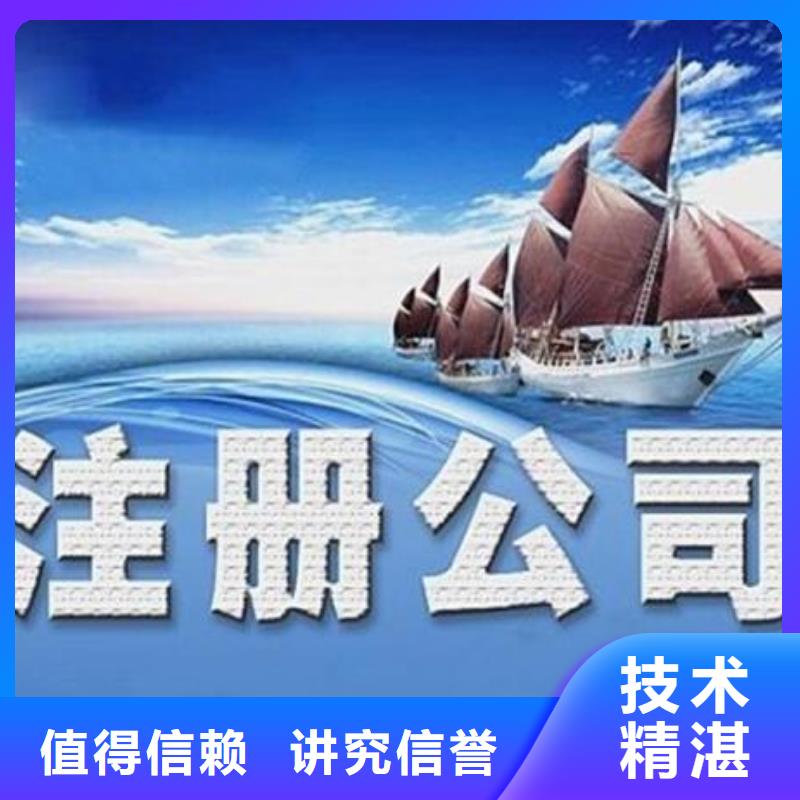 公司解非【财务信息咨询】品质卓越