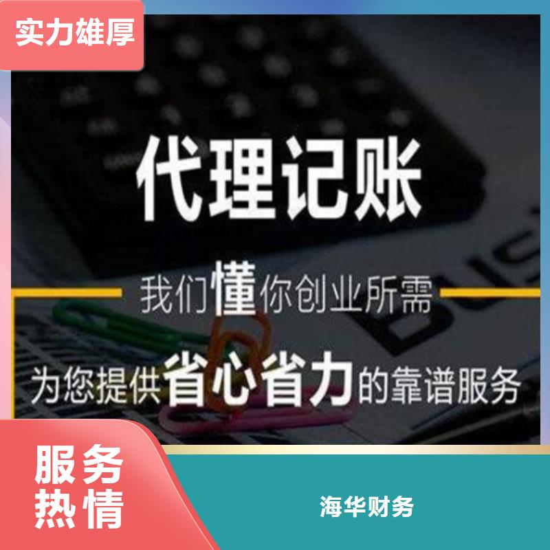 公司解非_公司注销注重质量
