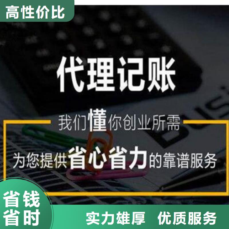 公司解非【工商年审】比同行便宜