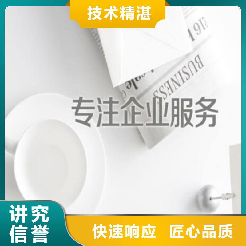 公司解非吊销转注销放心
