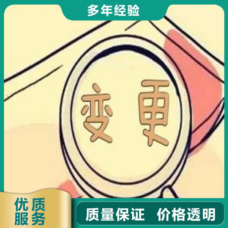 公司解非,代理版权良好口碑