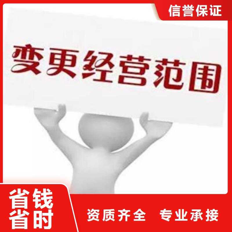 公司解非【报税记账】快捷