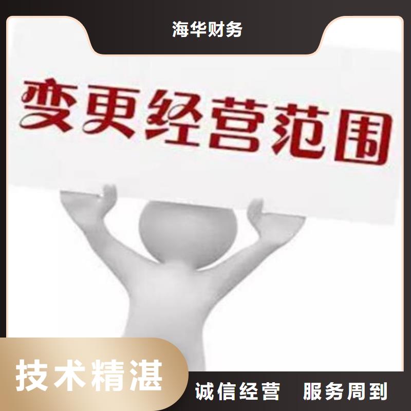 公司解非,代理版权良好口碑
