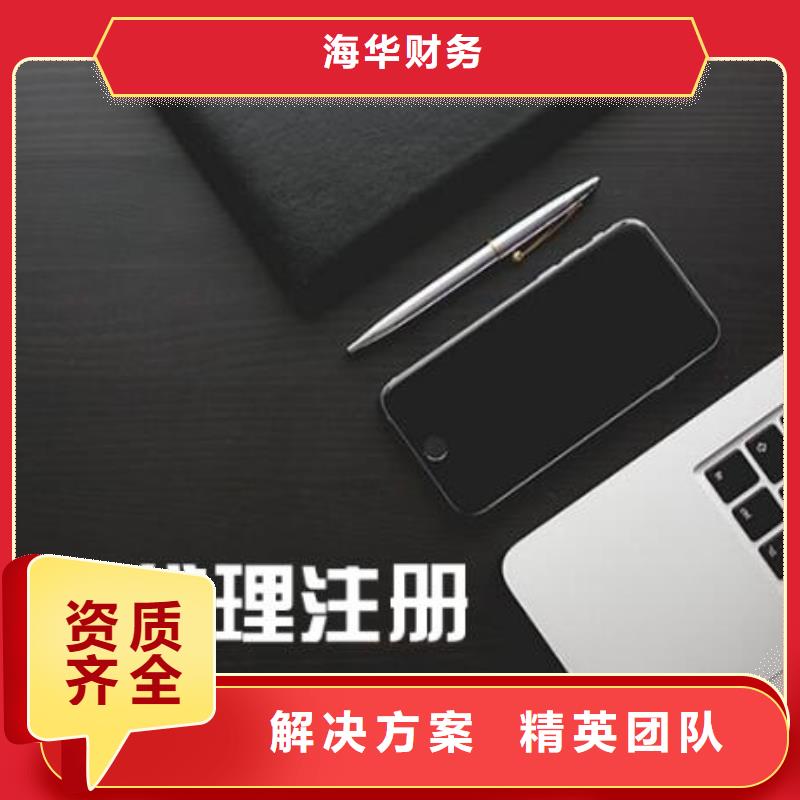 公司解非【许可证】技术比较好