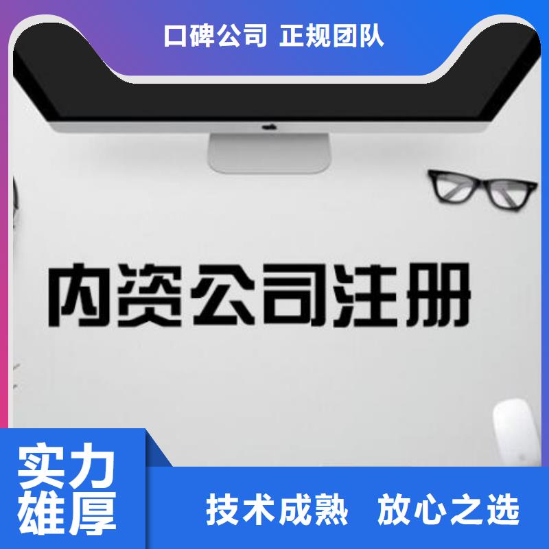 吊销转注销视频-吊销转注销(海华)覆盖地域山东省青岛市胶州|城阳|日照|莱芜|潍坊|济南|泰安