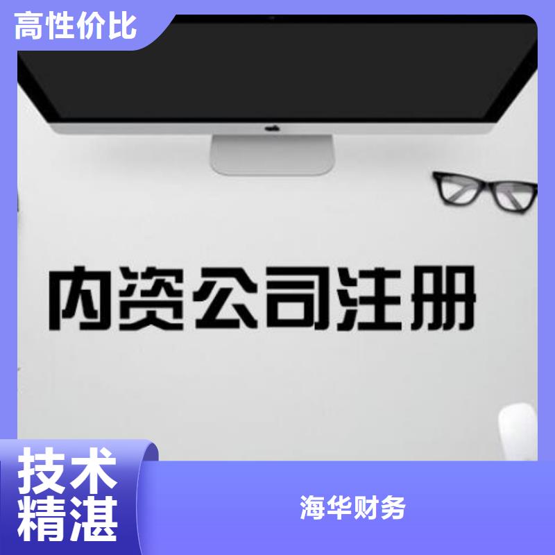 公司解非【翻译服务】免费咨询