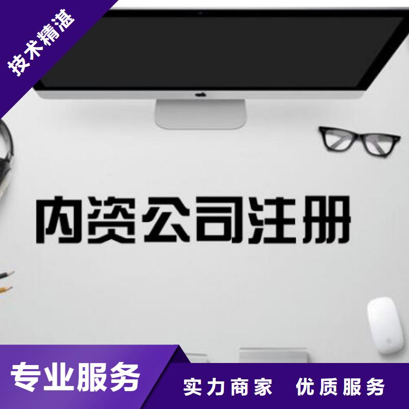 公司解非【财务信息咨询】品质卓越