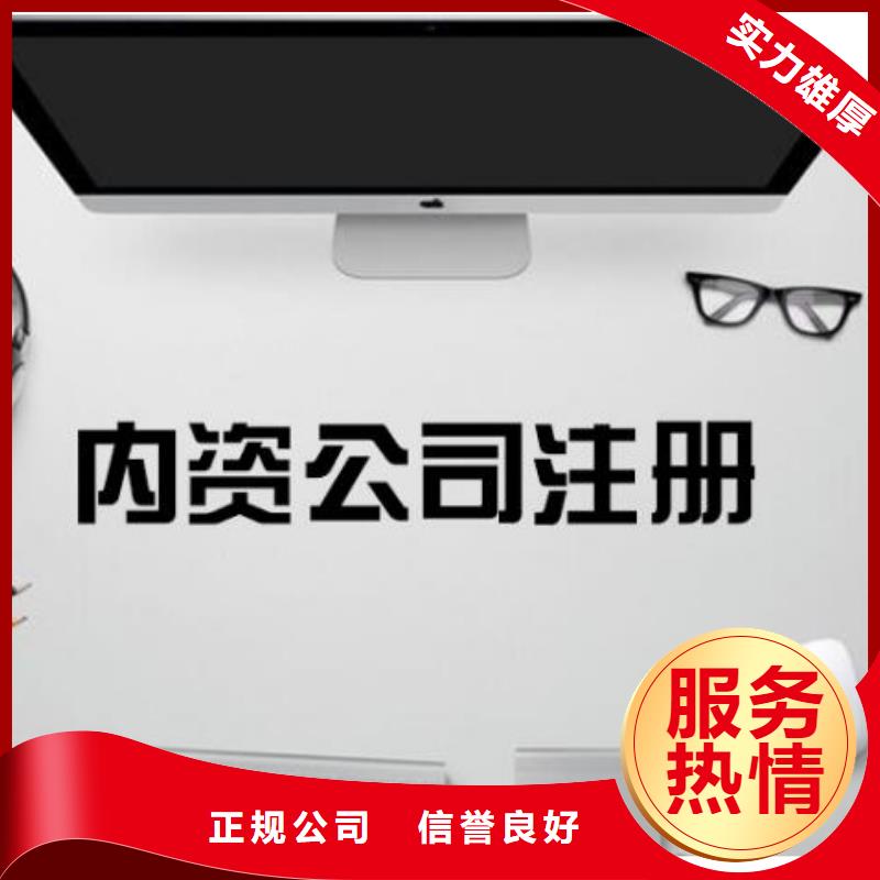 公司解非【知识产权代理】精英团队