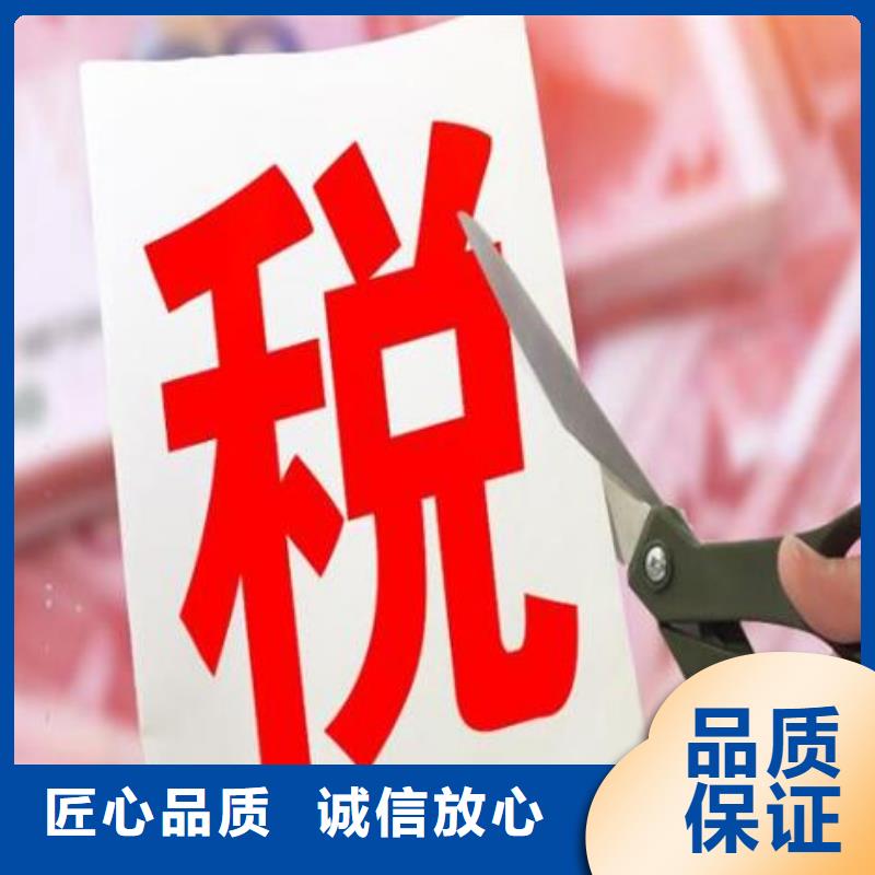 吊销转注销视频-广东省中山市海华吊销转注销可服务区域汕尾|揭阳|潮州|江门|韶关|深圳等