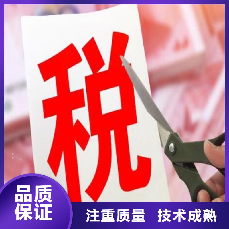 公司解非公司注销全市24小时服务