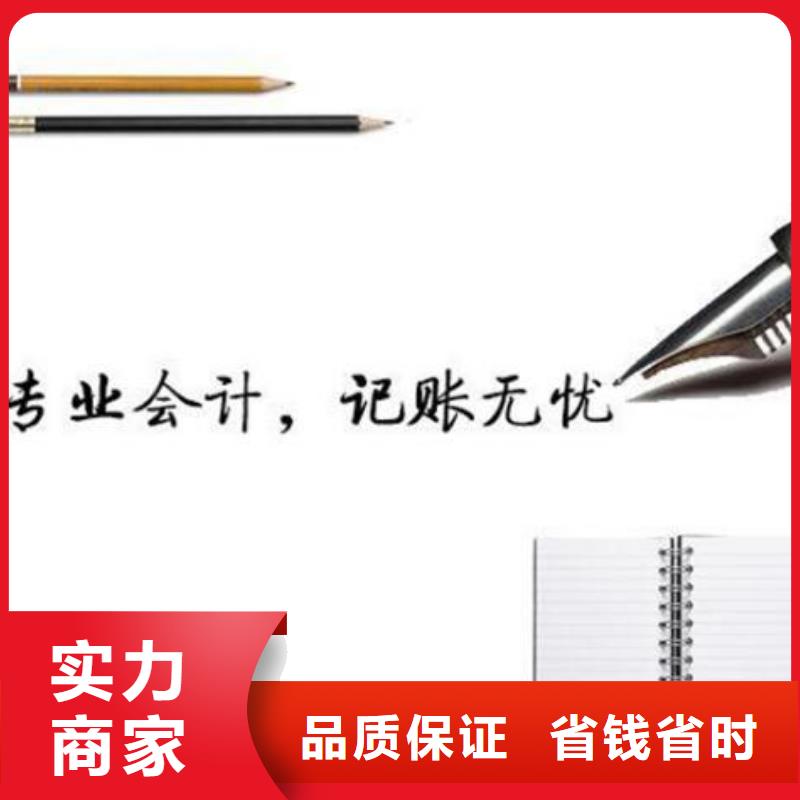 公司解非公司变更快速