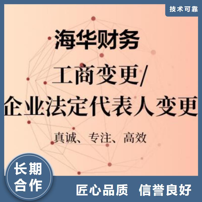 公司解非_许可证方便快捷