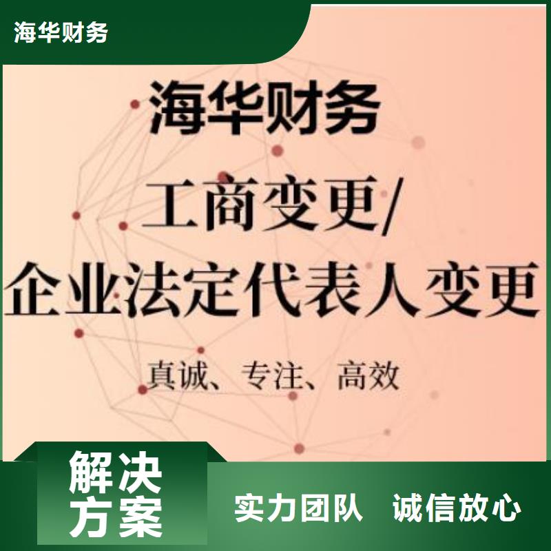 公司解非许可证技术成熟