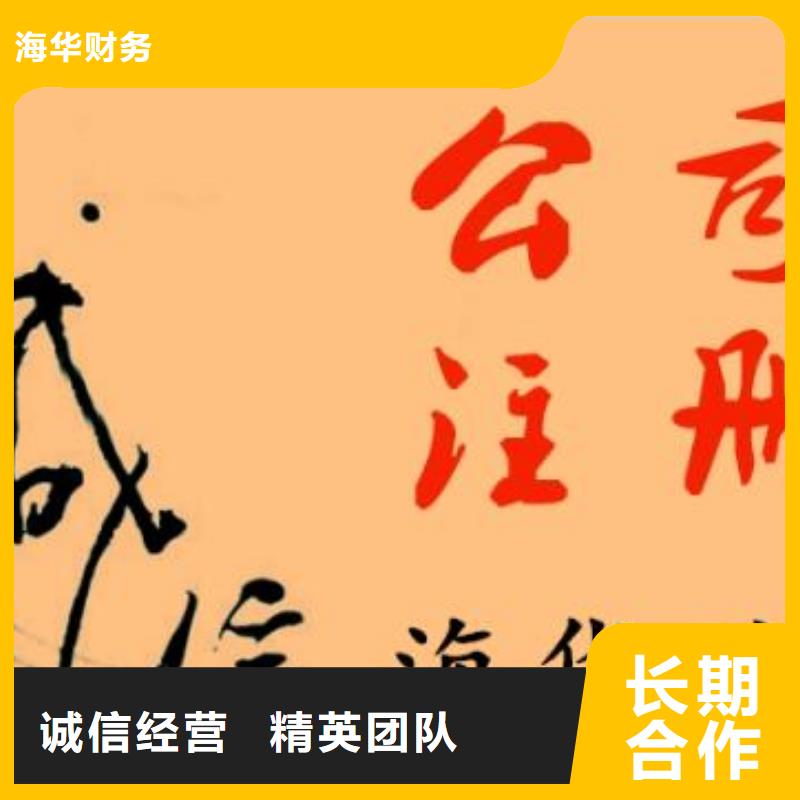 公司解非吊销转注销