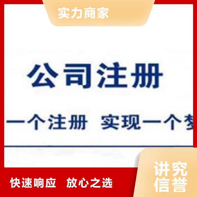 公司解非吊销转注销