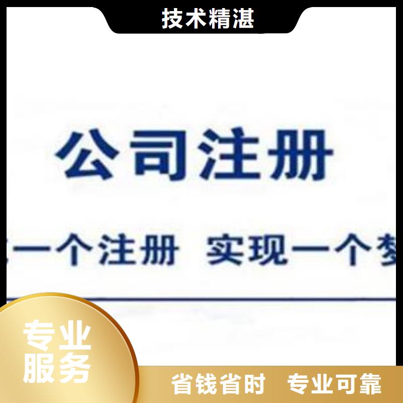 吊销转注销视频-吊销转注销(海华)覆盖地域山东省青岛市胶州|城阳|日照|莱芜|潍坊|济南|泰安