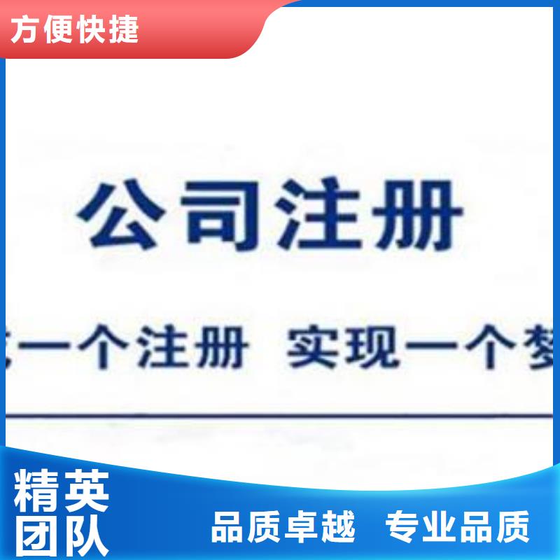 公司解非税务信息咨询质量保证