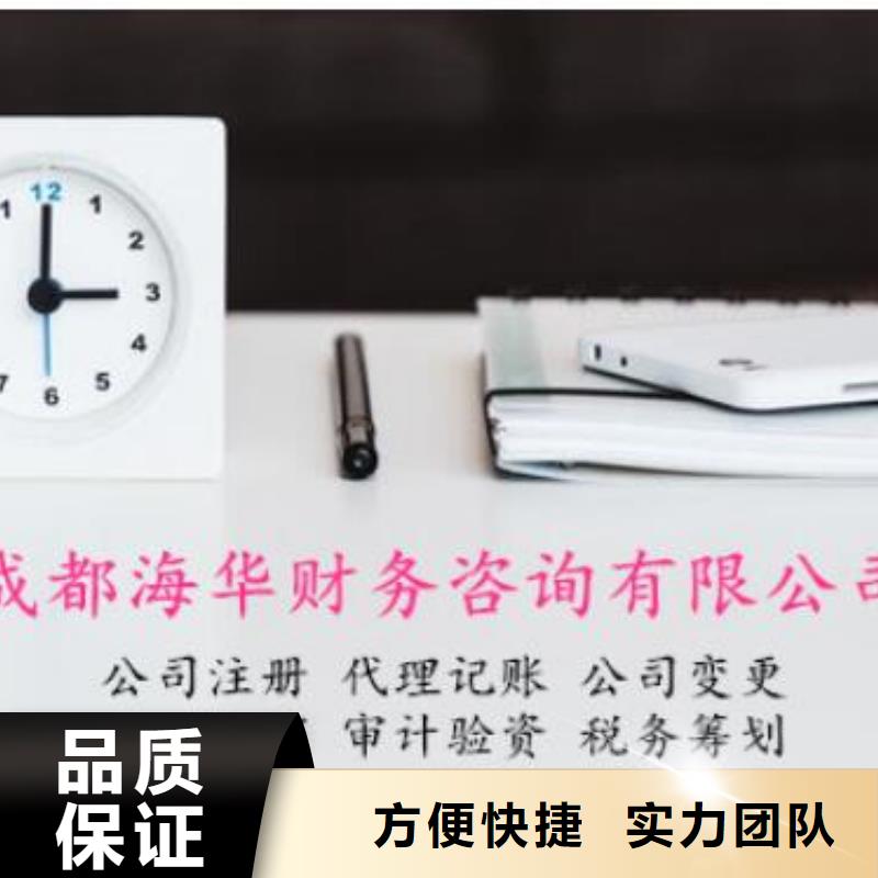 公司解非【工商年审】服务热情