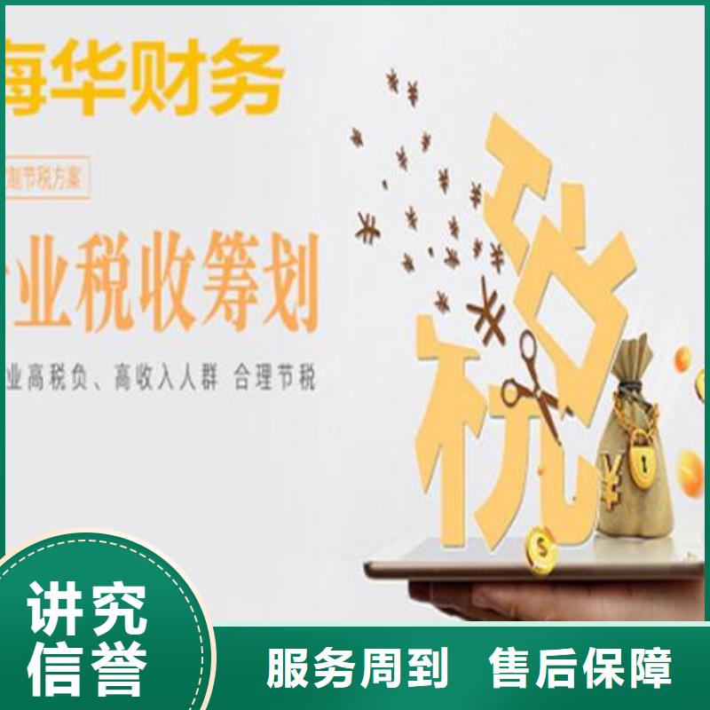 公司解非【知识产权代理】精英团队