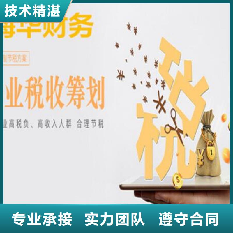 公司解非注销公司价格低于同行