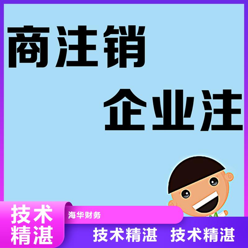 公司解非知识产权代理正规团队