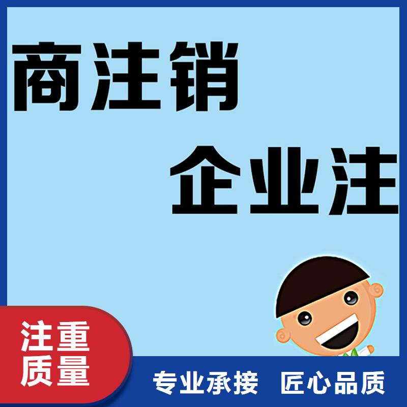 公司解非公司变更快速