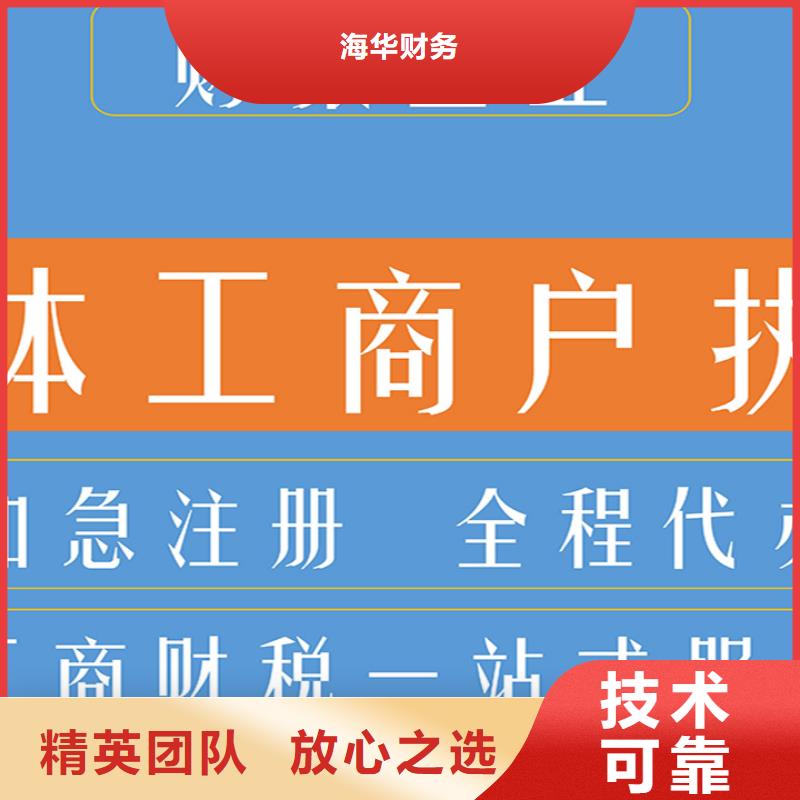 公司解非商标代理售后保障