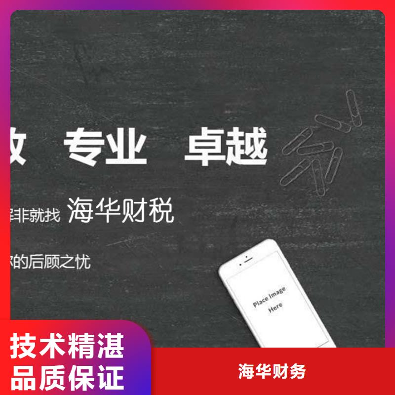 公司解非【翻译服务】免费咨询