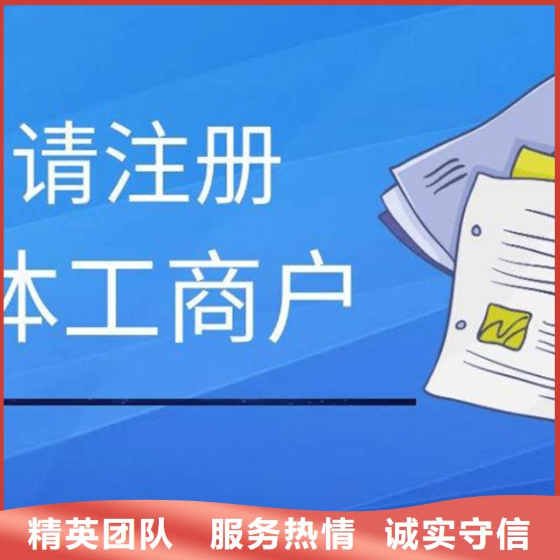 吊销转注销视频-吊销转注销(海华)覆盖地域山东省青岛市胶州|城阳|日照|莱芜|潍坊|济南|泰安