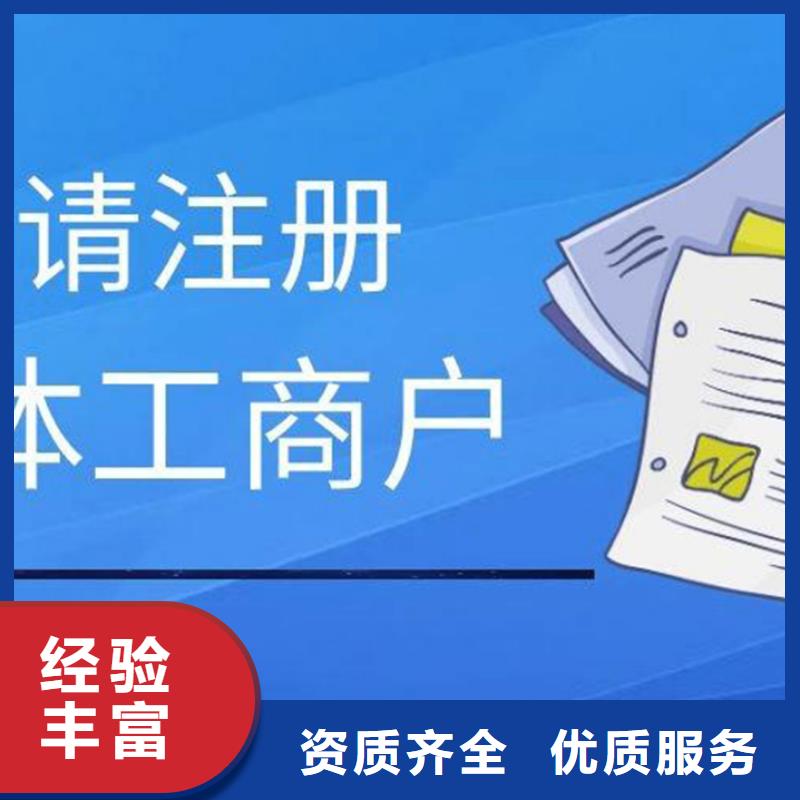 公司解非【企业登记代理】欢迎询价