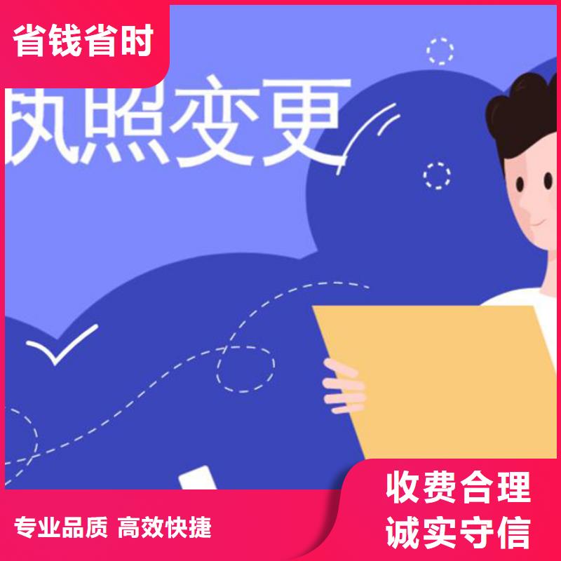 公司解非吊销转注销